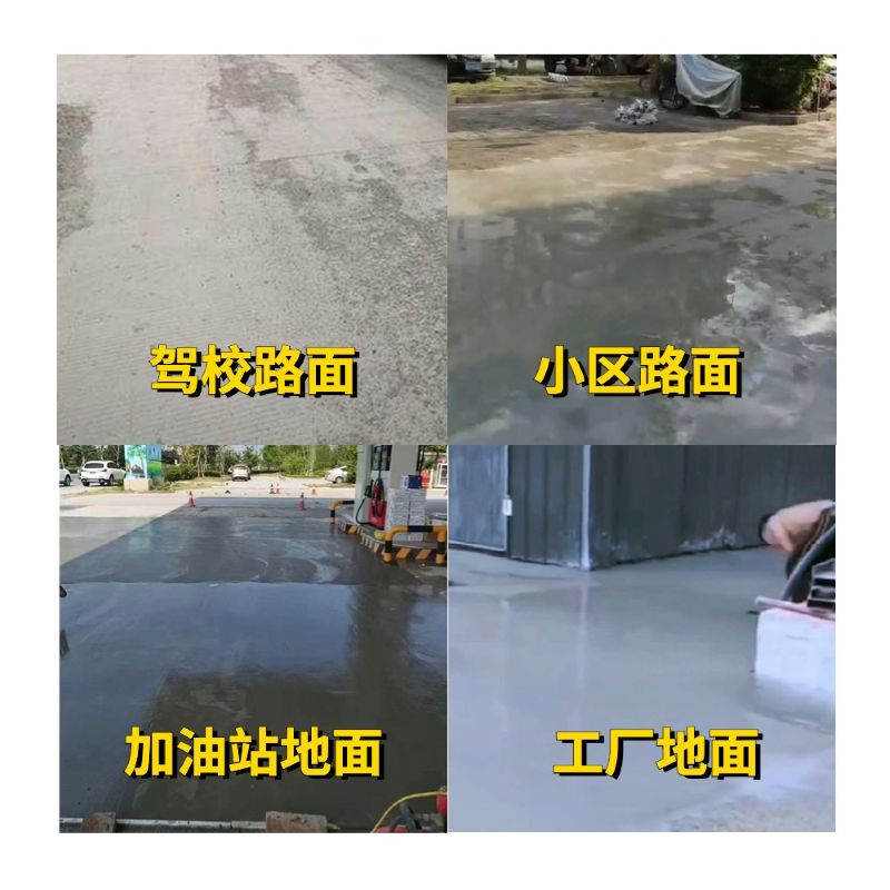 洛江老旧道路翻新快速解决方案