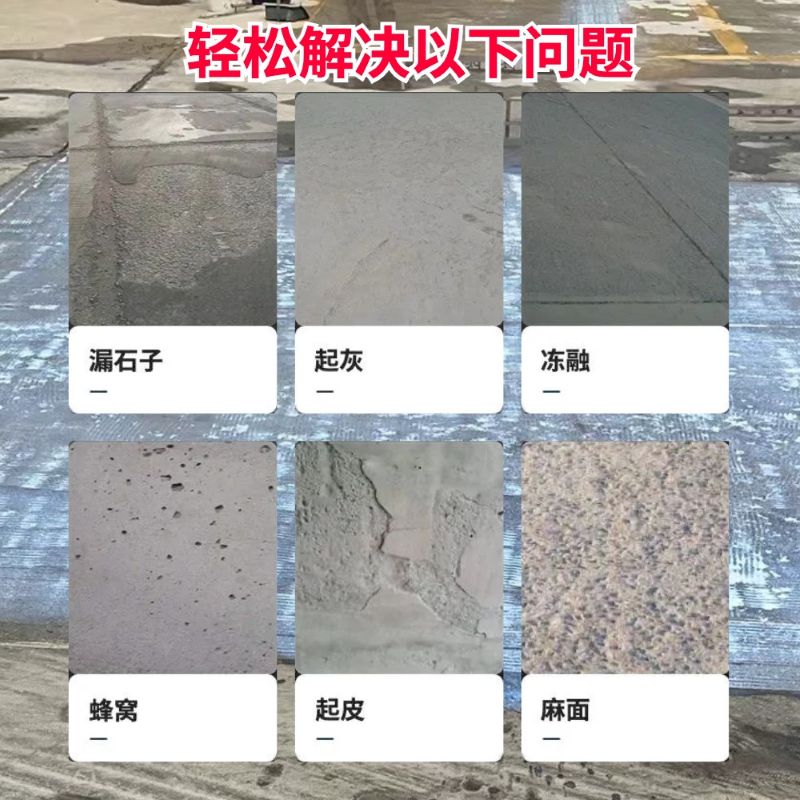 洛江低碳市政修补材料简单快速修补道路恢复交通
